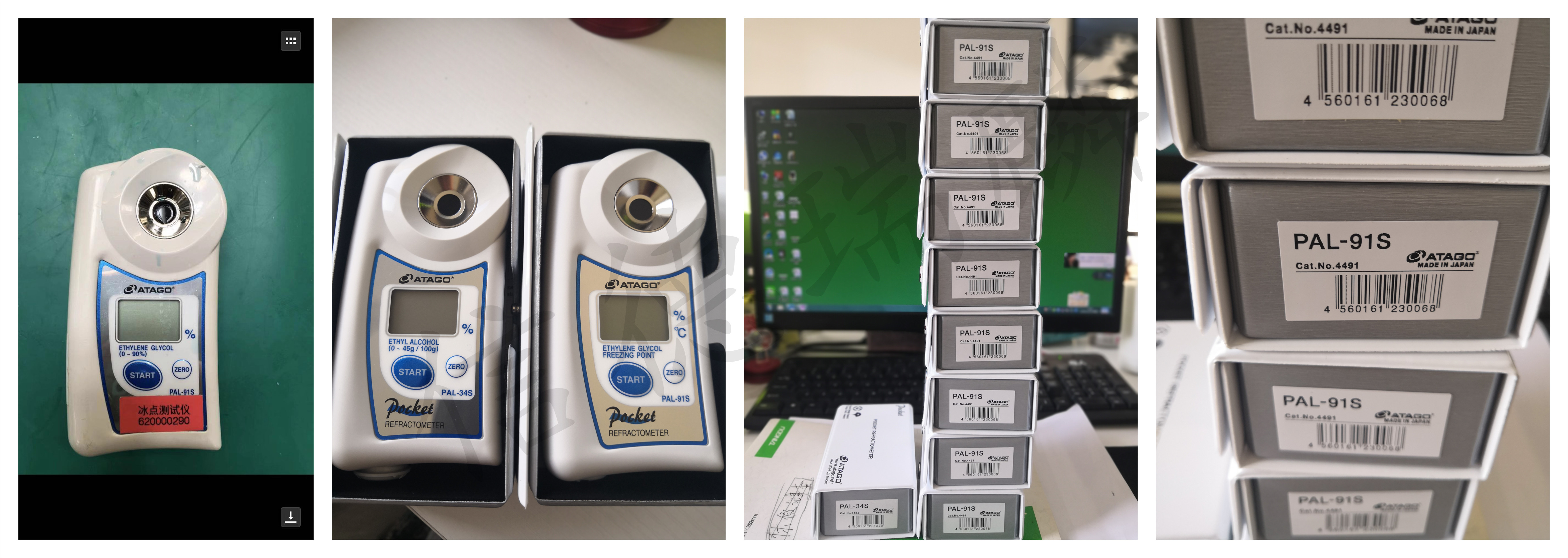 ATAGO 冰點(diǎn)測試儀 （迷你數(shù)顯折射計(jì)） PAL-91S